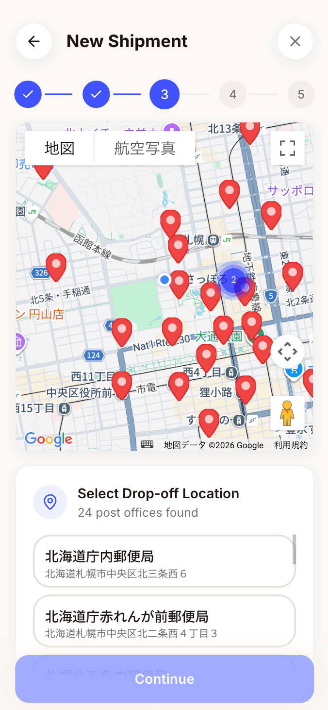 Find a nearby post office